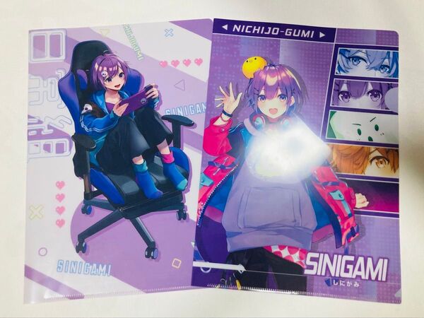 日常組 しにがみ クリアファイル ドン・キホーテ ローソン