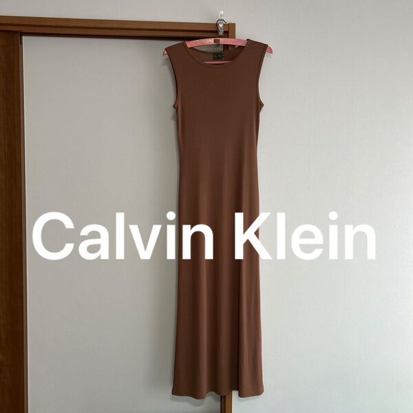 Calvin Klein ロングワンピース