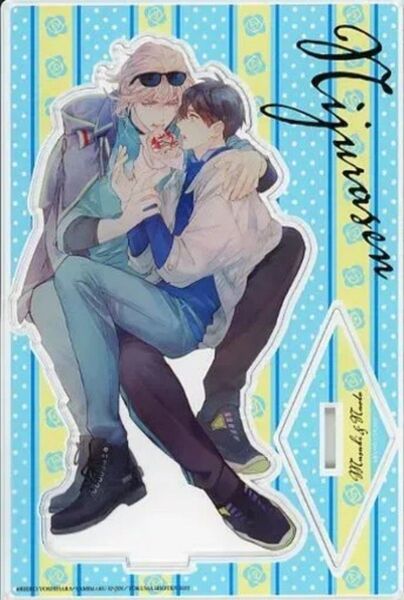 Chara文庫創刊25周年記念展 「二重螺旋」雅紀&尚人 アクリルスタンド 未開封