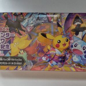 ポケモンセンターカナザワ オープン記念 スペシャルBOX