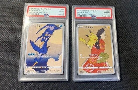 PSA10ピカチュウ(見返り美人)PSA9ウッウ(月に雁)セット