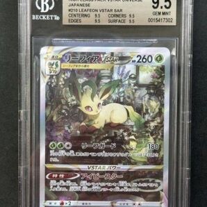 【PSA10以上評価】【BGS9.5 金ラベル】リーフィア VSTAR GOLD LABEL/ゴールドラベル