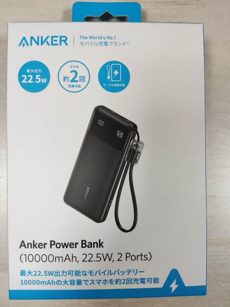 【新品・未開封】AnkerモバイルバッテリーAnker Power Bank【10000mAh/22.5W】A1388N11