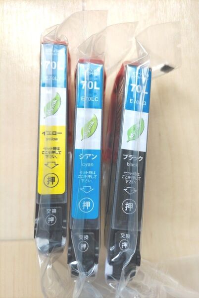 エプソン EPSON インクカートリッジ IC6CL70互換インク さくらんぼ 3色