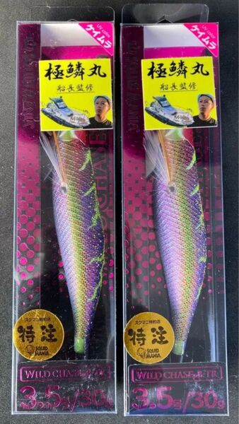 希少品 ティップラン用 スクイッドマニアSQUID MANIA ワイルドチェイス B-TR3.5号30g 極鱗パープル2本セット