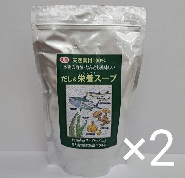 u70722002p 千年前の食品舎 だし&栄養スープ ペプチド 500g×2個セット