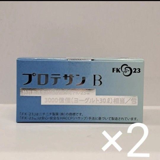 o70723002p プロテサンB31 FK-2331包 濃縮乳酸菌サプリメント×2