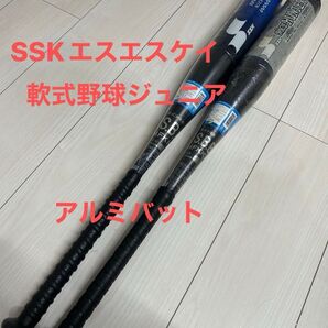 未使用品 SSK ナイスハンター 2本まとめ売り 軟式野球バット 軟式少年野球 金属バット JSBB認定 SSK