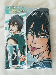 黒子のバスケ バスタオル(約120×60cm)～霧崎第一 花宮真 MAKOTO HANAMIYA☆バンプレ プライズ 非売品 登場時期2014年3月