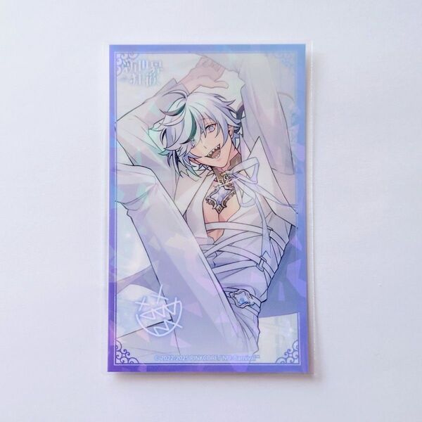 NU: カーニバル 新世界狂歡 Neon Carnival -The 3rd anniversary- キラキラカード ブレイド