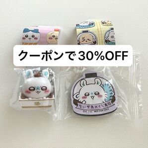 【ちいかわ くら寿司】モモンガ フィギュア マグネット