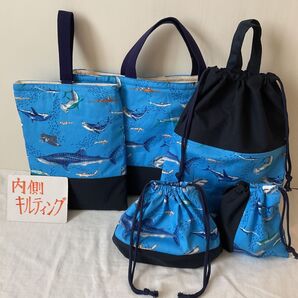 入園入学 5点セット ハンドメイド 男の子 レッスンバッグ 上履き入れ お着替え袋 コップ袋 お弁当袋 キルティング 海の生き物