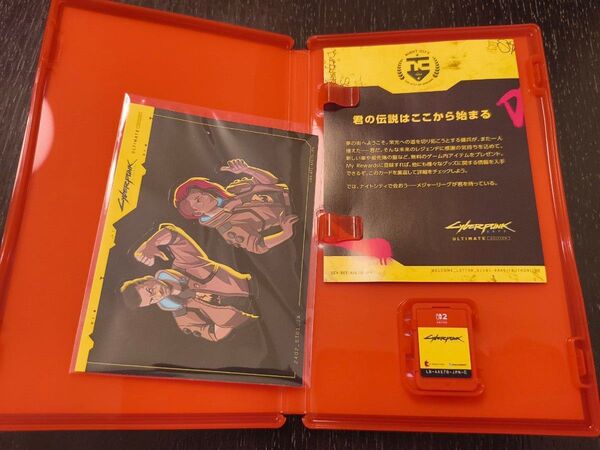 特典付きサイバーパンク2077 Cyberpunk 2077 アルティメットエディション Switch2