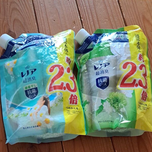 レノア超消臭抗菌ビーズ部屋干し 花とおひさまの香り、グリーンミストの香り つめかえ用特大 1120mL 各1 LION
