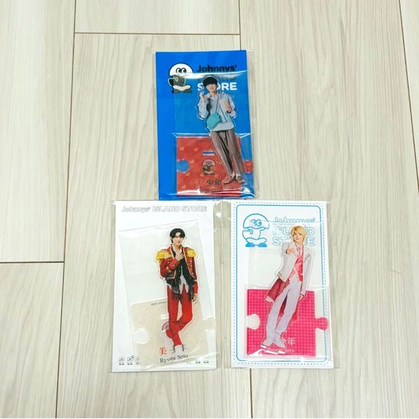 美少年 佐藤龍我 アクスタ 新品未開封
