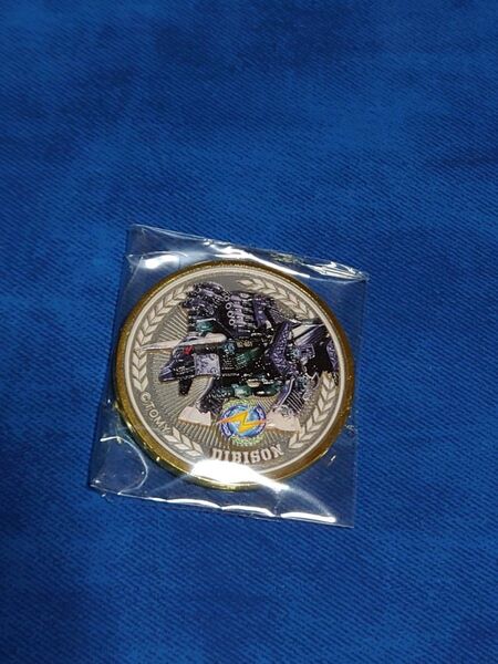 【複数購入で値引有】 ゾイドメダルコレクション ZOIDS ディバイソン