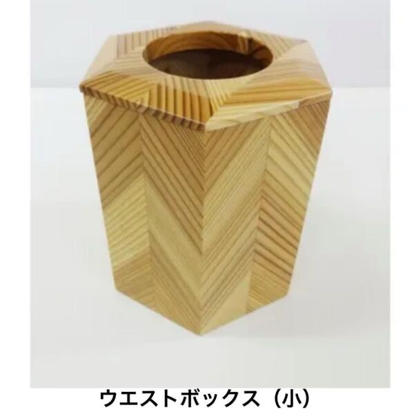 クラフト教室 ウエストボックス作成キット ゴミ箱 手作り 工作 木材 夏休みの自由研究 おしゃれ
