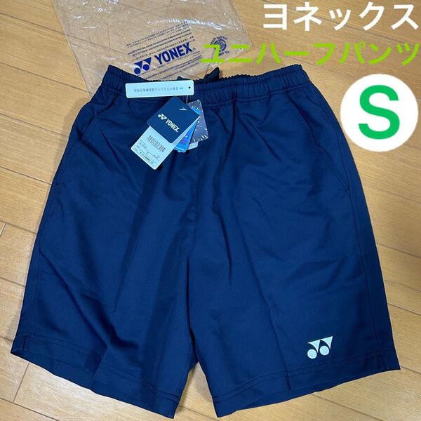新品 ネイビー S YONEX ハーフパンツ ヨネックス ユニハーフパンツ ベリークール バドミントン 短パン ユニフォーム 紺