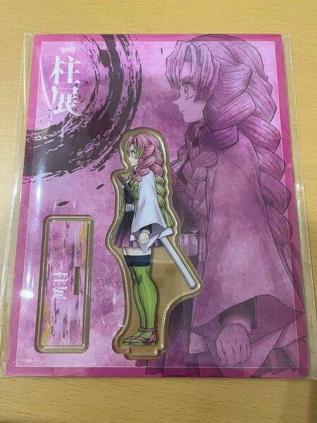 鬼滅の刃 柱展 甘露寺蜜璃 アクリルスタンド