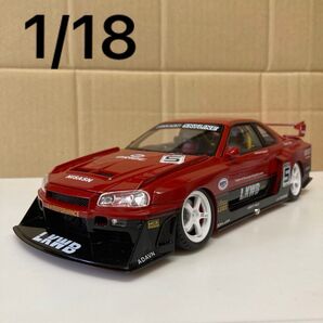 日産 スカイライン GT-R BNR34 リバティーウォーク 1/18 レッド NISSAN GT-R