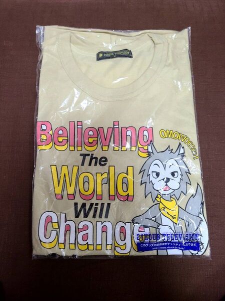 【新品未使用】24時間テレビ チャリTシャツ おもウルフ King&Prince キンプリ 髙橋海人 永瀬廉