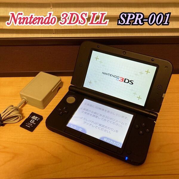任天堂 Nintendo 3DS LL SPR-001 ブルー/ブラック