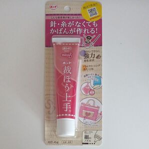 コニシ 裁ほう上手 45g ピンク