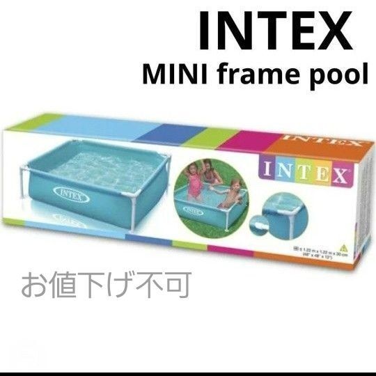 未使用 インテックス ミニフレーム 空気入なし プール 子供用 家庭用 水遊び