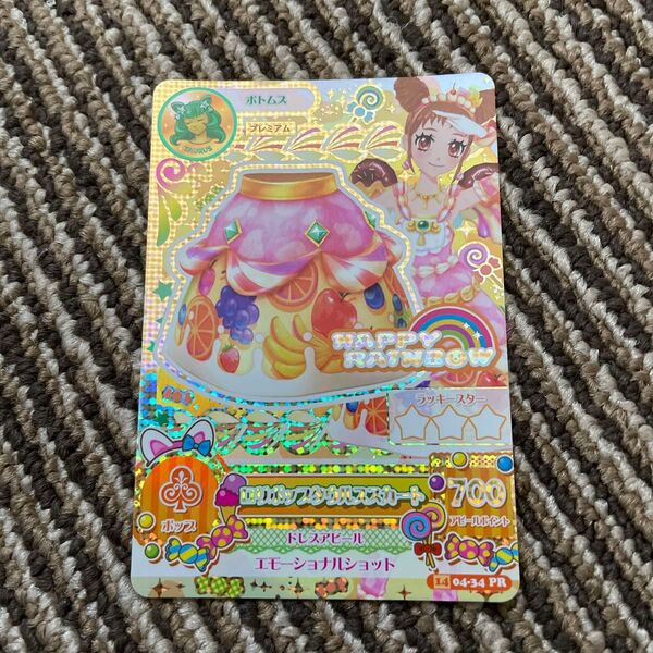 アイカツカード ロリポップ スカート アイカツカード プレミアム