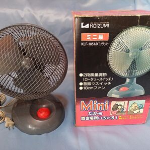 KOIZUMI ミニ扇風機 KLF-1851/K ブラック レトロ
