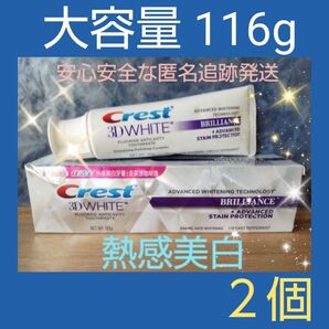 ◇熱感116g×2本◇ Crest クレストホワイト二ング歯磨き粉
