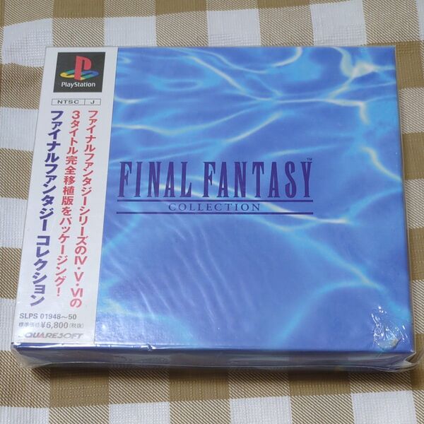 ファイナルファンタジーコレクション 未開封