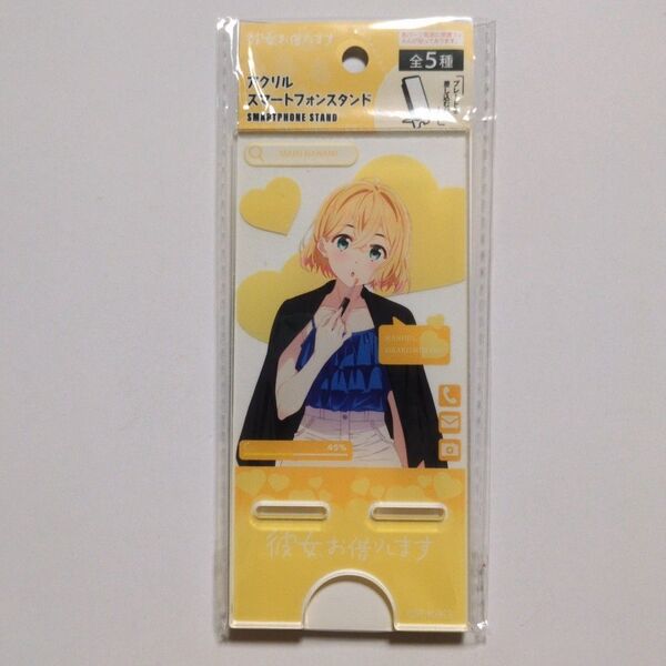 七海麻美 彼女お借りします かのかり スマホスタンド アクリルスタンド アクスタ