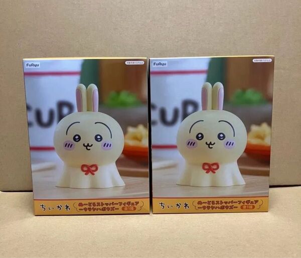 未開封 ちいかわ ぬーどるストッパーフィギュア ウラヤハボウズ 2個 うさぎ 匿名発送 フリュー FuRyu