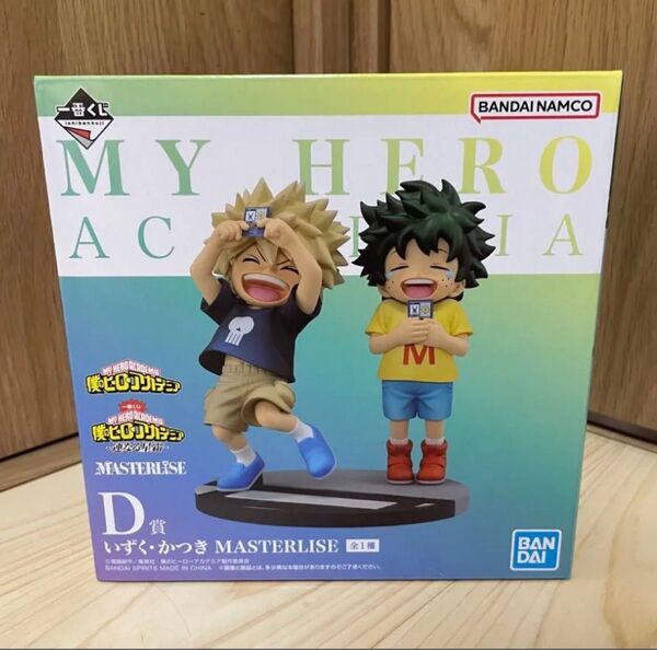一番くじ 僕のヒーローアカデミア 連なる星霜 D賞 いづく・かつき 【未開封】