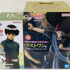 一番くじ NARUTO-ナルト- 中忍試験編 D賞 ラストワン賞 ロック・リー 我愛羅 MASTERLISE セット