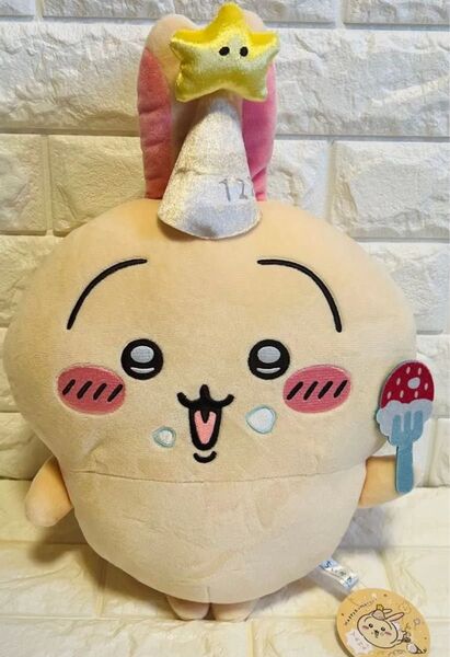 ちいかわ 誕生日なうさぎ BIGぬいぐるみ ビッグ