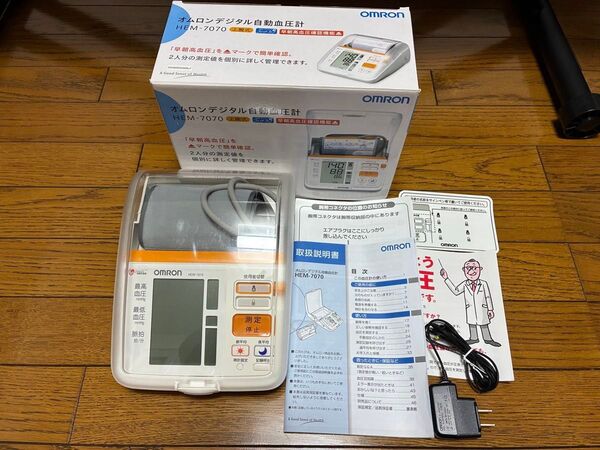 オムロン デジタル自動血圧計 HEM-7070 上腕式 フィットカフ 早朝高血圧確認機能