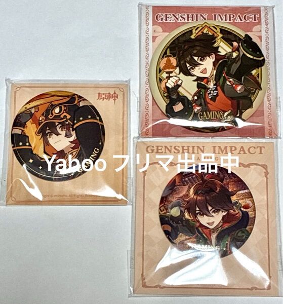 原神 嘉明 缶バッジ 璃月 genshin impact ガミン 公式正規品
