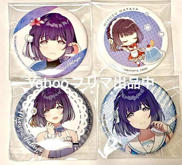 学園アイドルマスター 学マス 秦谷美鈴 缶バッジ ローソン 第2弾 第3弾 スイーツパラダイス スイパラ 狭山スキー場