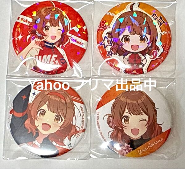 学園アイドルマスター 学マス 花海佑芽 缶バッジ 狭山スキー場 セブンネット 渋谷モディ ストリートファッション ホログラム