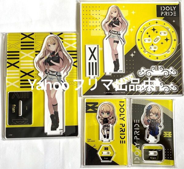 IDOLY PRIDE アイドリープライド アイプラ fran アクリルスタンド ゲーマーズ 受注生産ステージアクスタコレクション