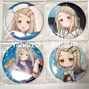 学園アイドルマスター 学マス 篠澤広 缶バッジ 狭山スキー場 1st period ゲーマーズ シミラールック ぎゅぎゅっと