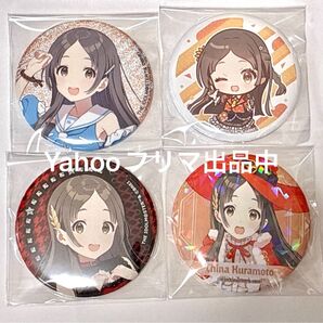 学園アイドルマスター 学マス 倉本千奈 缶バッジ ローソン第1弾 カラオケの鉄人 1st Milestone 魔法使い ゲーマーズ