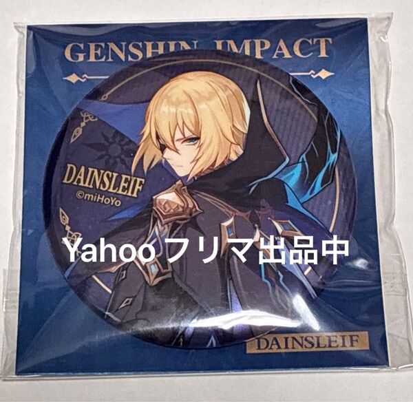 原神 genshin impact ダインスレイヴ 缶バッジ 公式正規品