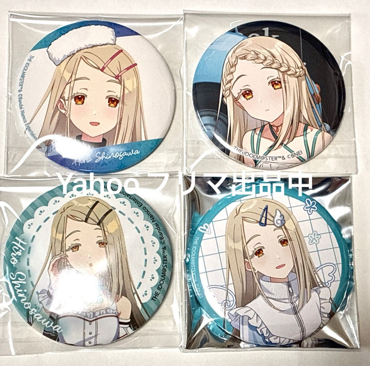 学園アイドルマスター 学マス 篠澤広 アニメバコ 缶バッジ セット 学園アイドルマスター 篠澤広 缶バッジ ローソン|Yahoo!フリマ