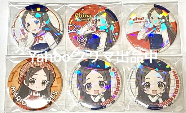 学園アイドルマスター 学マス 倉本千奈 缶バッジ シミラールック マリオンクレープ ホログラム ゲーマーズ ポップアップ コラボ