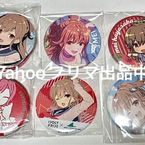 IDOLY PRIDE アイドリープライド アイプラ 早坂芽衣 缶バッジ オンラインくじ Zepp tour シーパラダイス