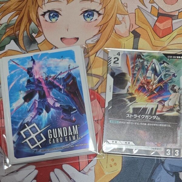 ガンダムカードゲーム デッキリリースイベント エールストライクガンダム スリーブ カード セット