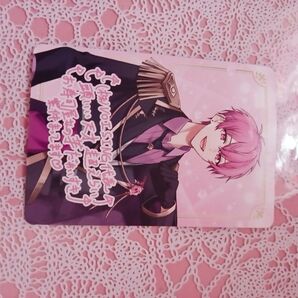 VOISINGチップス いれいす ないこ